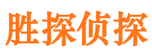 溆浦市侦探公司